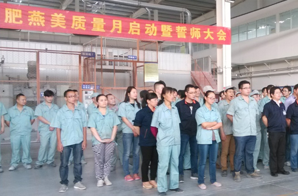 新聞資訊-合肥燕美新材料,合肥燕美新材料科技有限公司-家電行業(yè)粉末涂料,汽車粉末預(yù)料,MDF粉末涂料